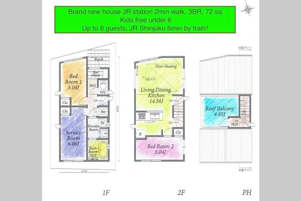 Cutefamilyhouse! 3Ldk 6Minshinjuku 3Minjrsta Cozy,Fun,Bright! Kidsfree Under6Yrs Villa Tokió Kültér fotó